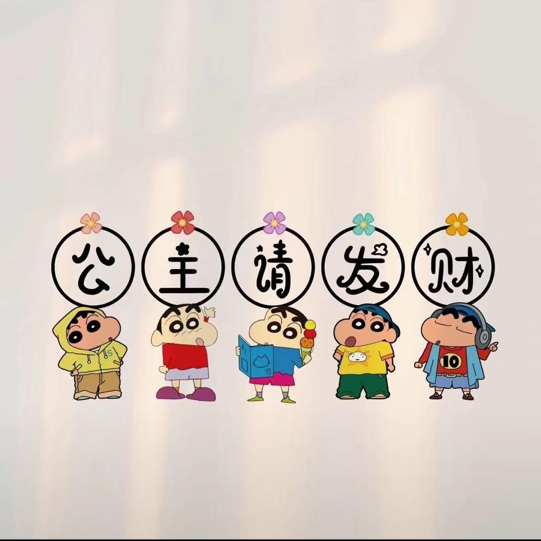张楀森来啦