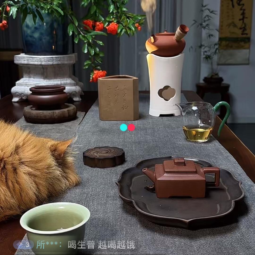 茶·泥石文化