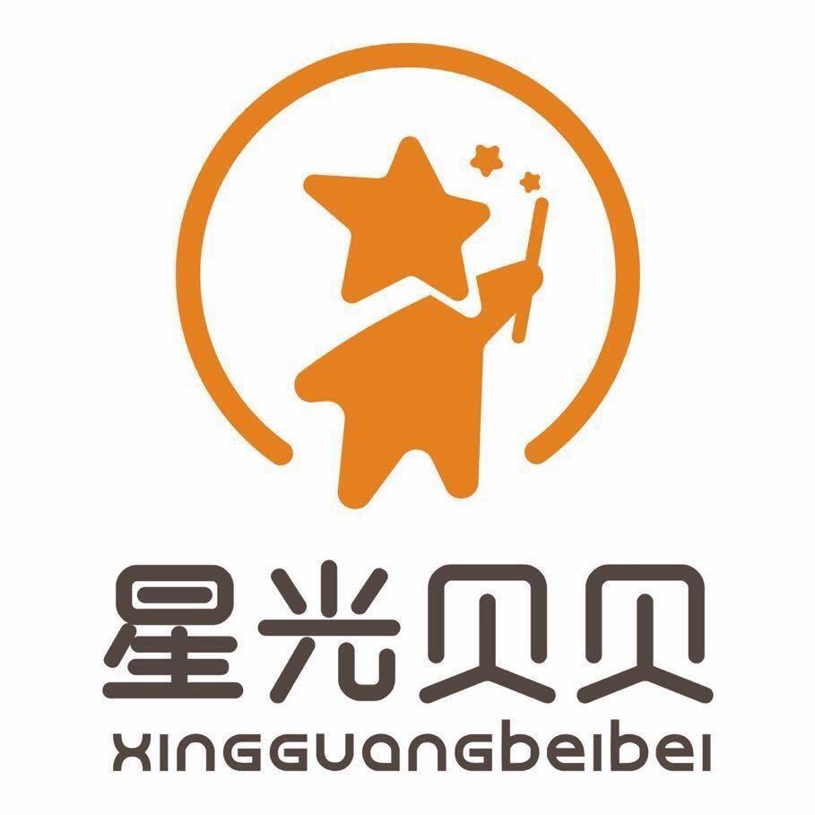 灵武星光贝贝儿童摄影