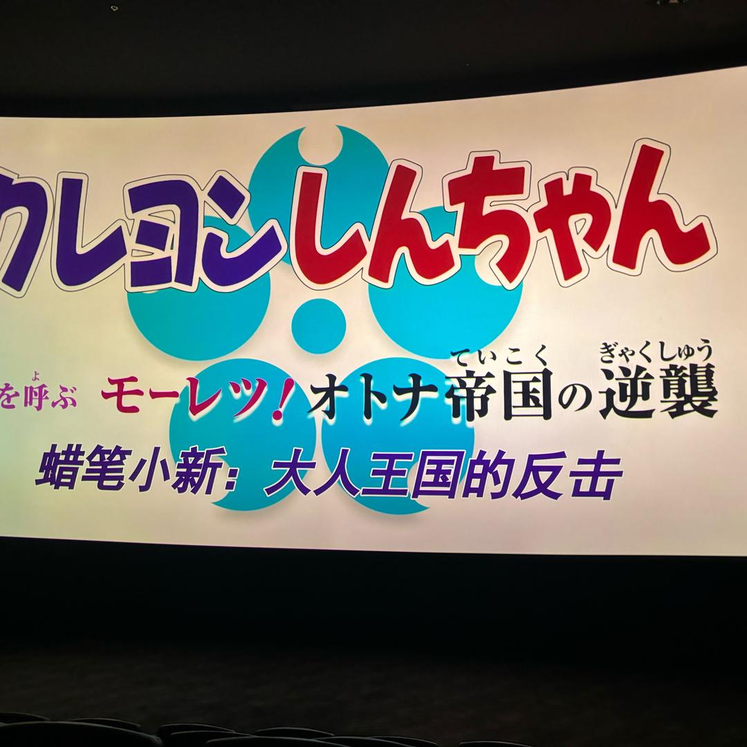 Are you OK？(゜∀゜)/