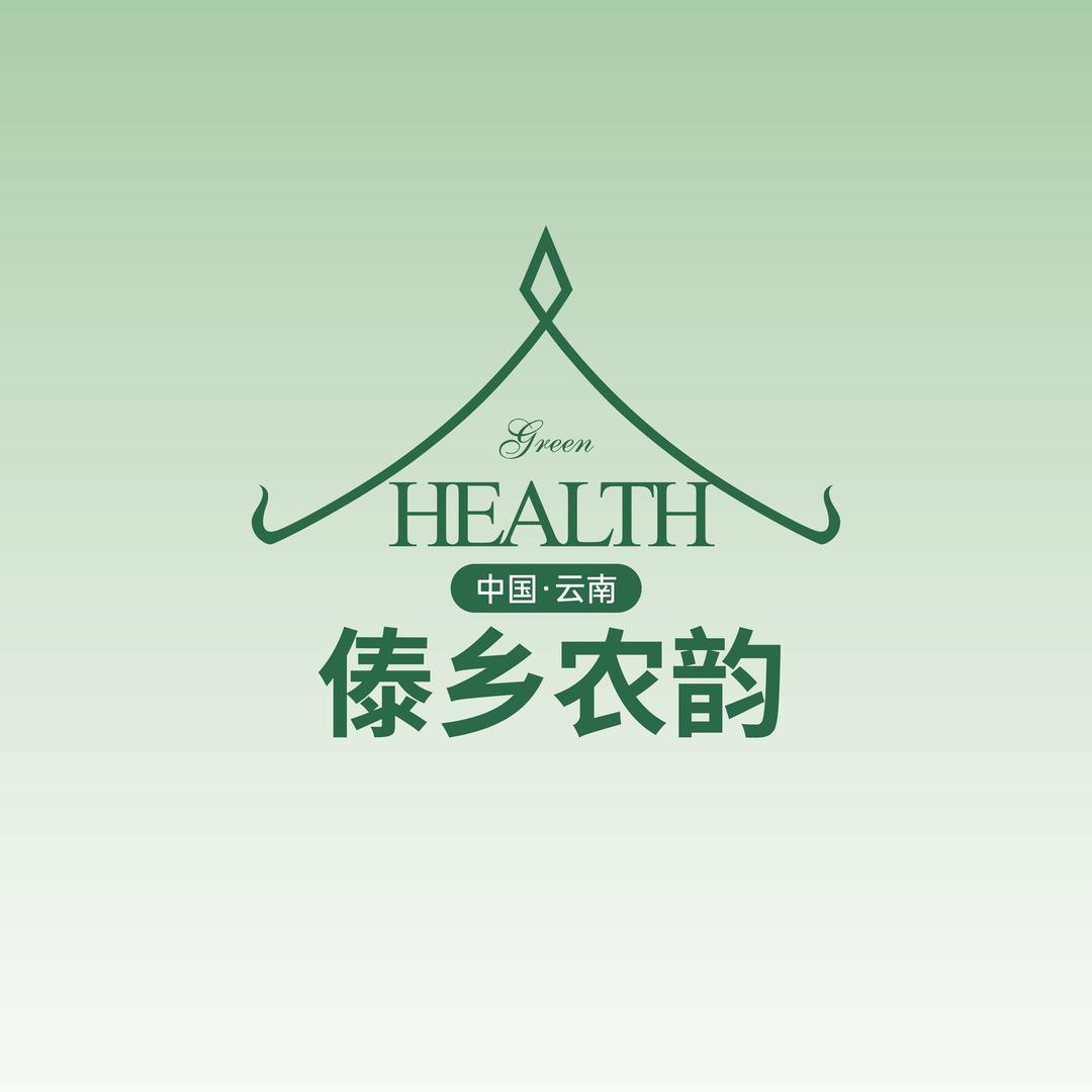 傣乡农韵综合店