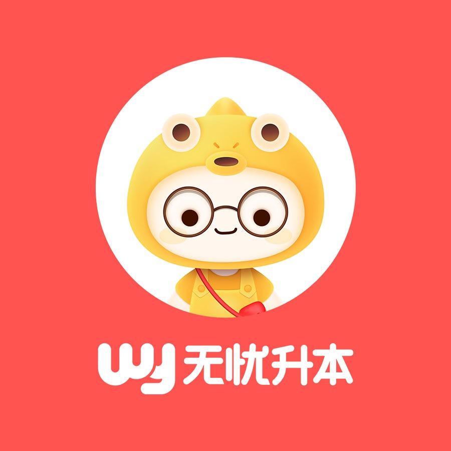 吉林专升本-张校长说升本（无忧升本）