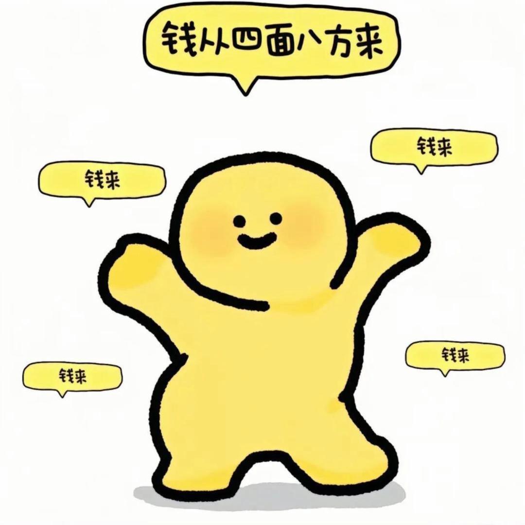 My秀