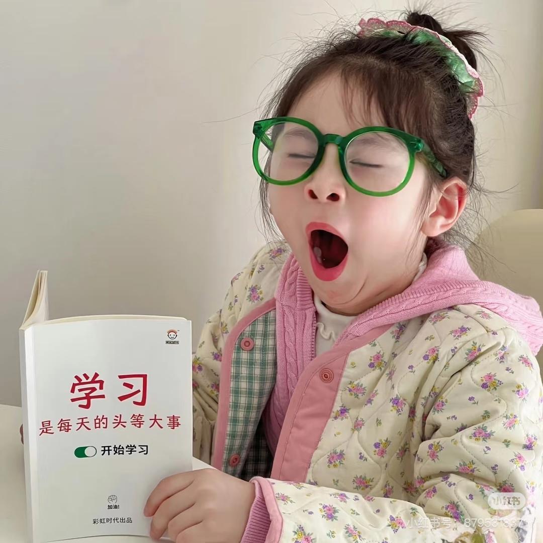 旺旺小仙要努力