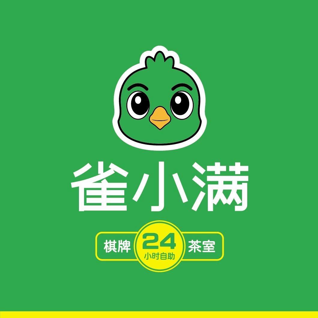 雀小满自助棋牌