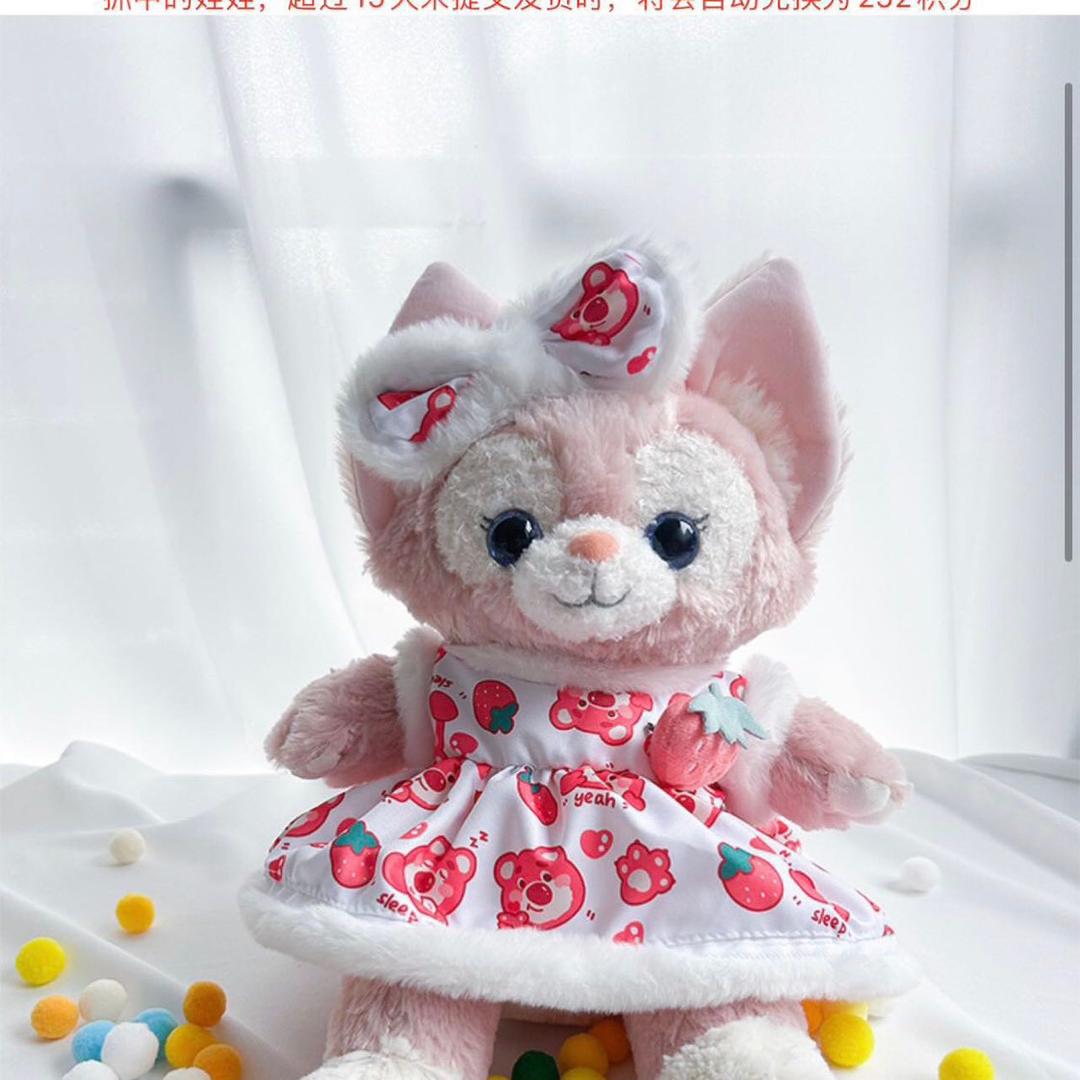 YY称斤毛绒玩具