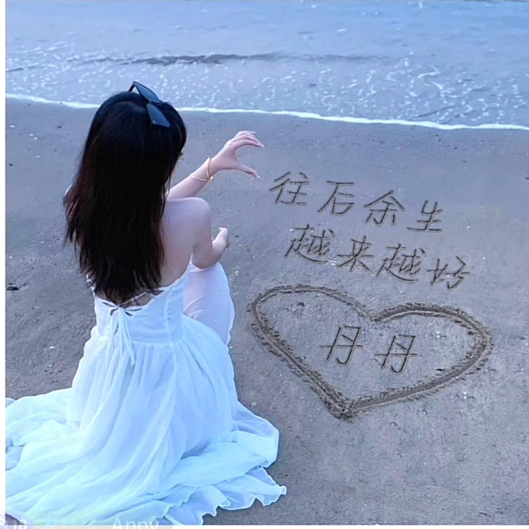 Lian xin❤️❤️