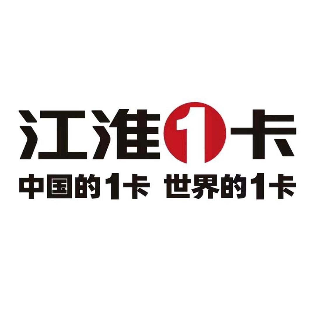 江淮骏铃轻卡-阜阳金路达4S店