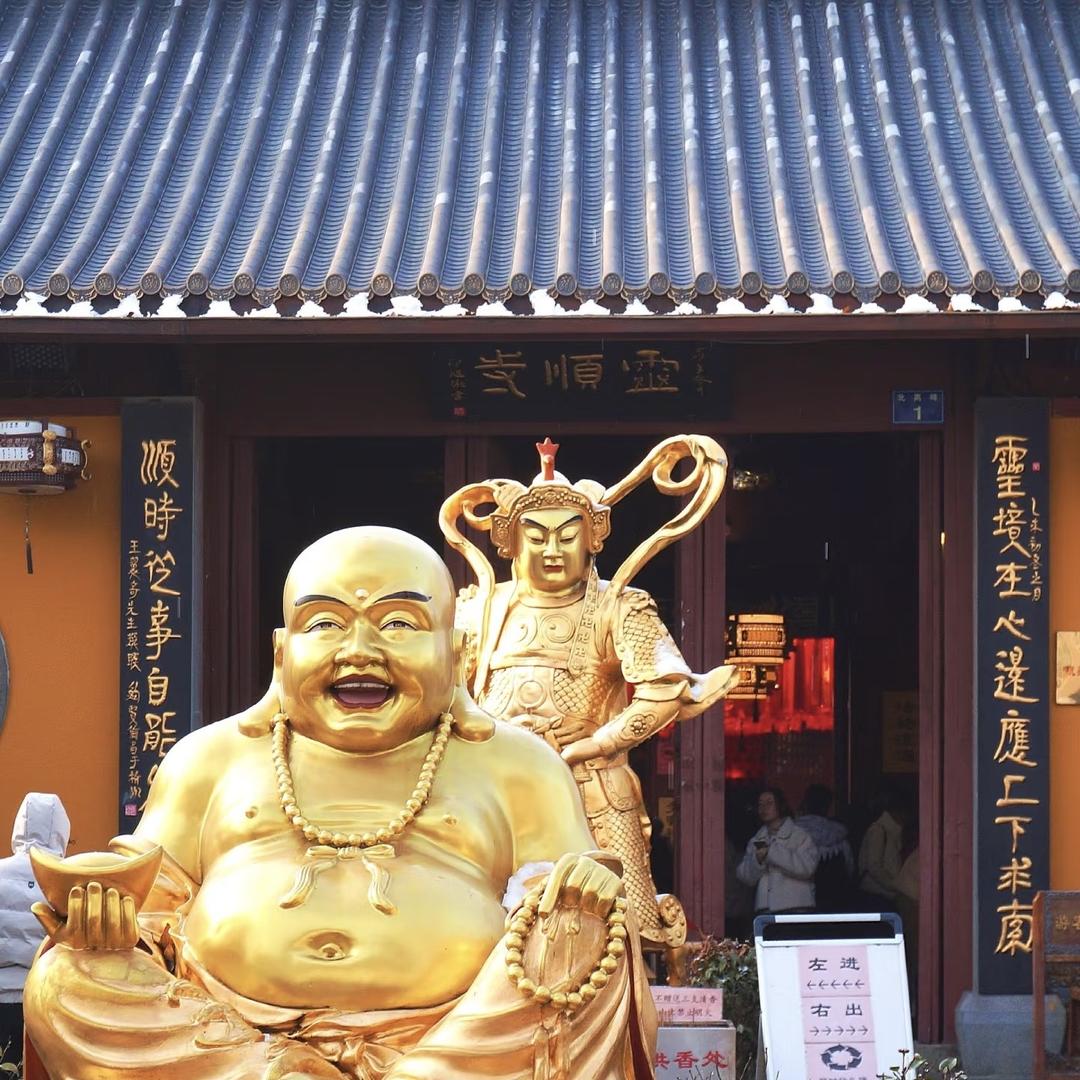 北高峰财神文化
