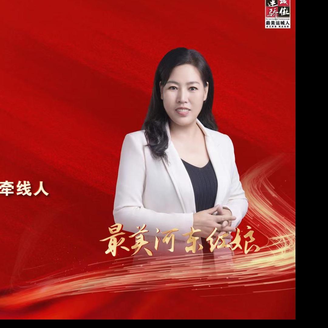 闫嫂闫哥