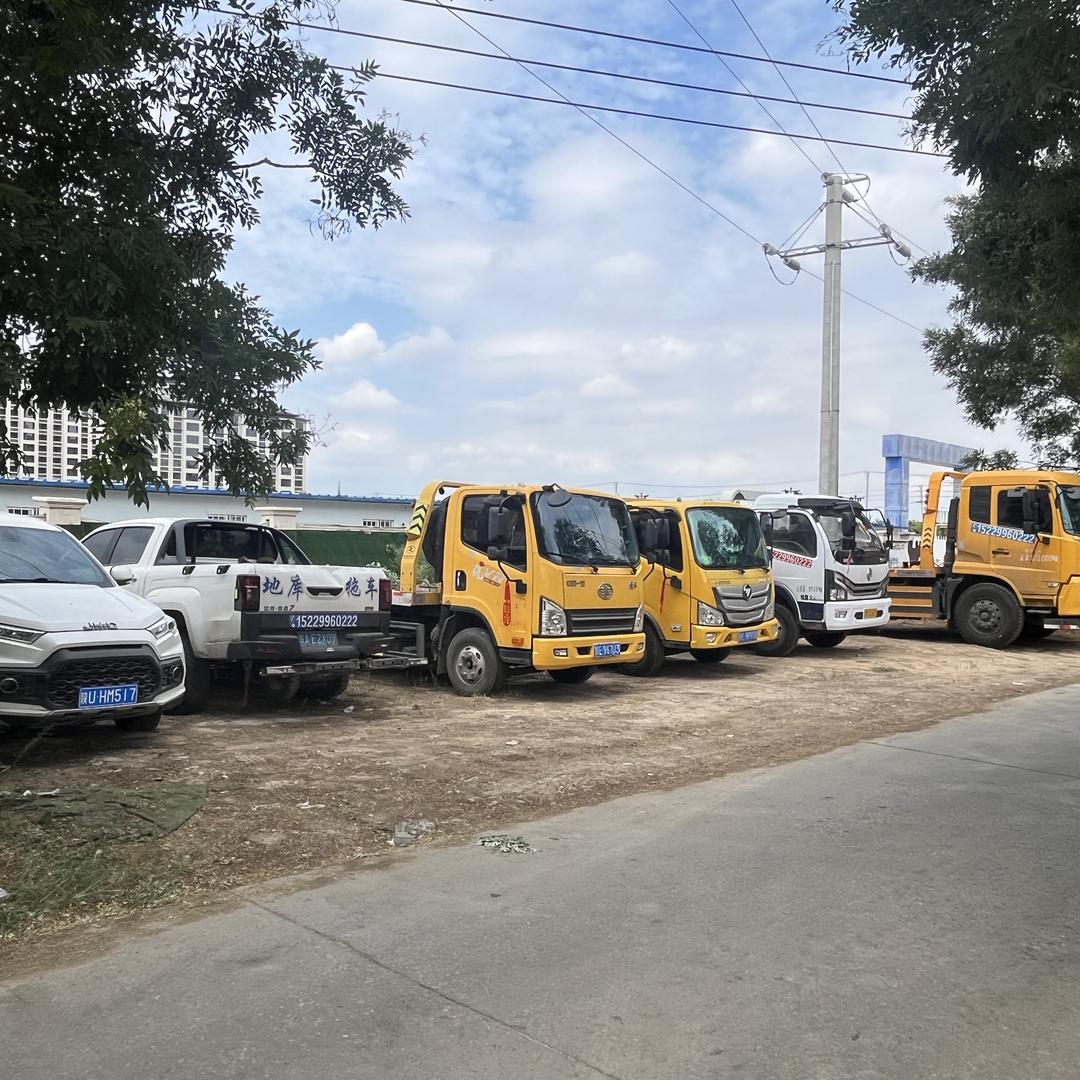 澄城县李川爱跑汽车救援