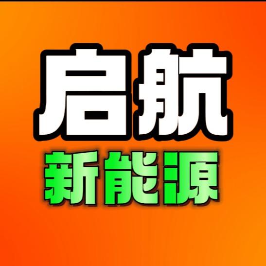 郑州启梦航行汽车服务有限公司