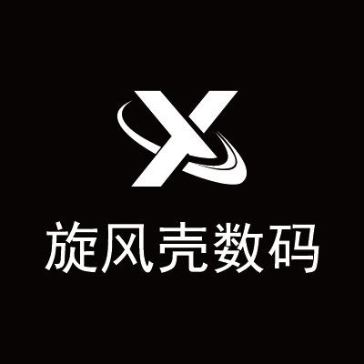 旋风壳数码