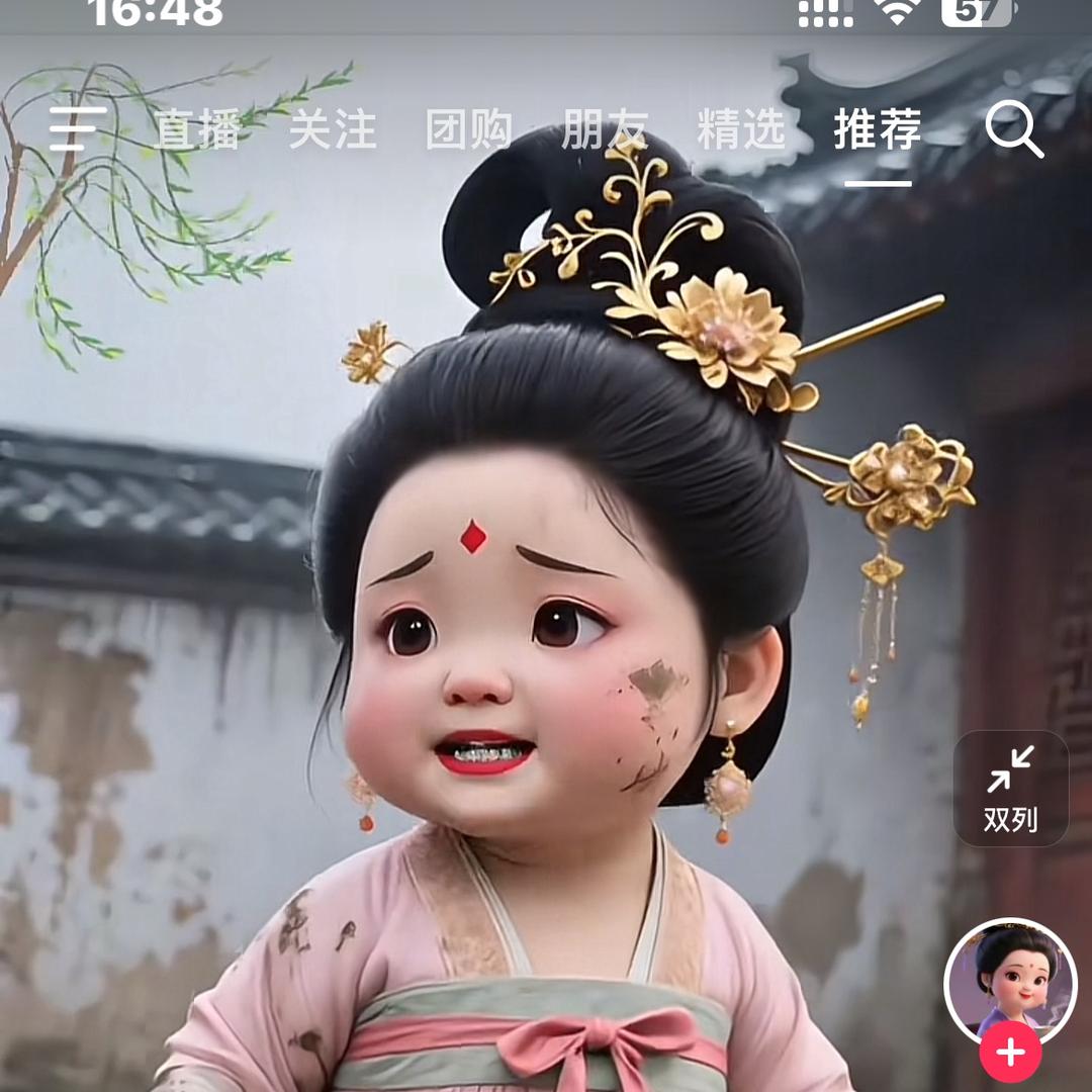 李孃孃百货超市