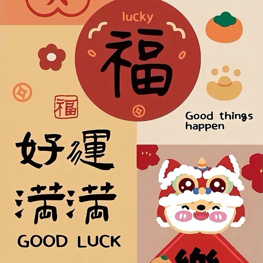 《华清堂中药》🦜