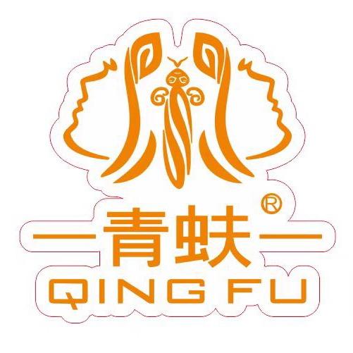 焕美青蚨皮肤管理中心