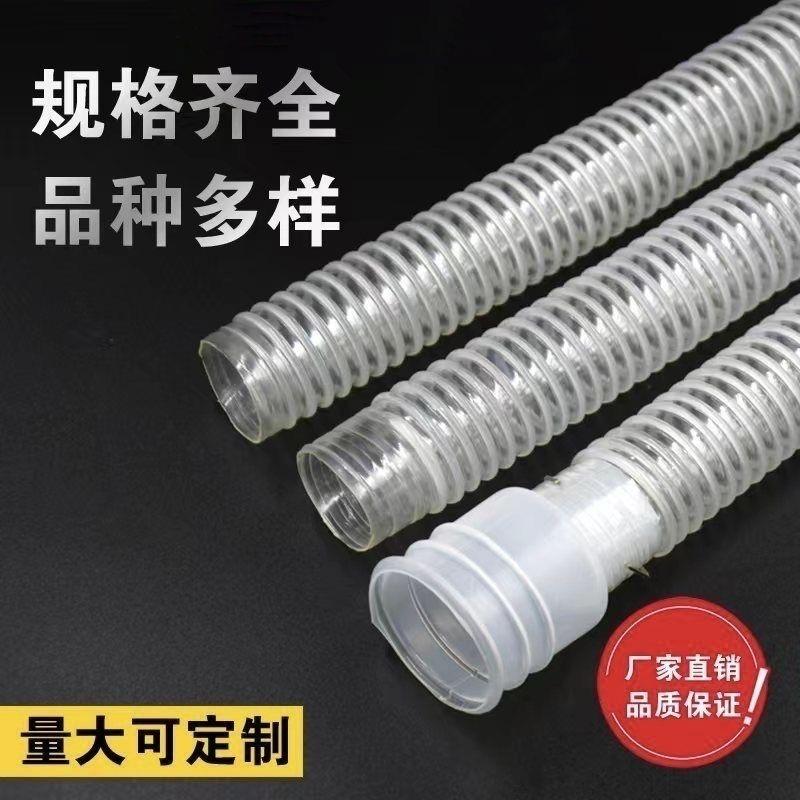 播种机塑料肥管