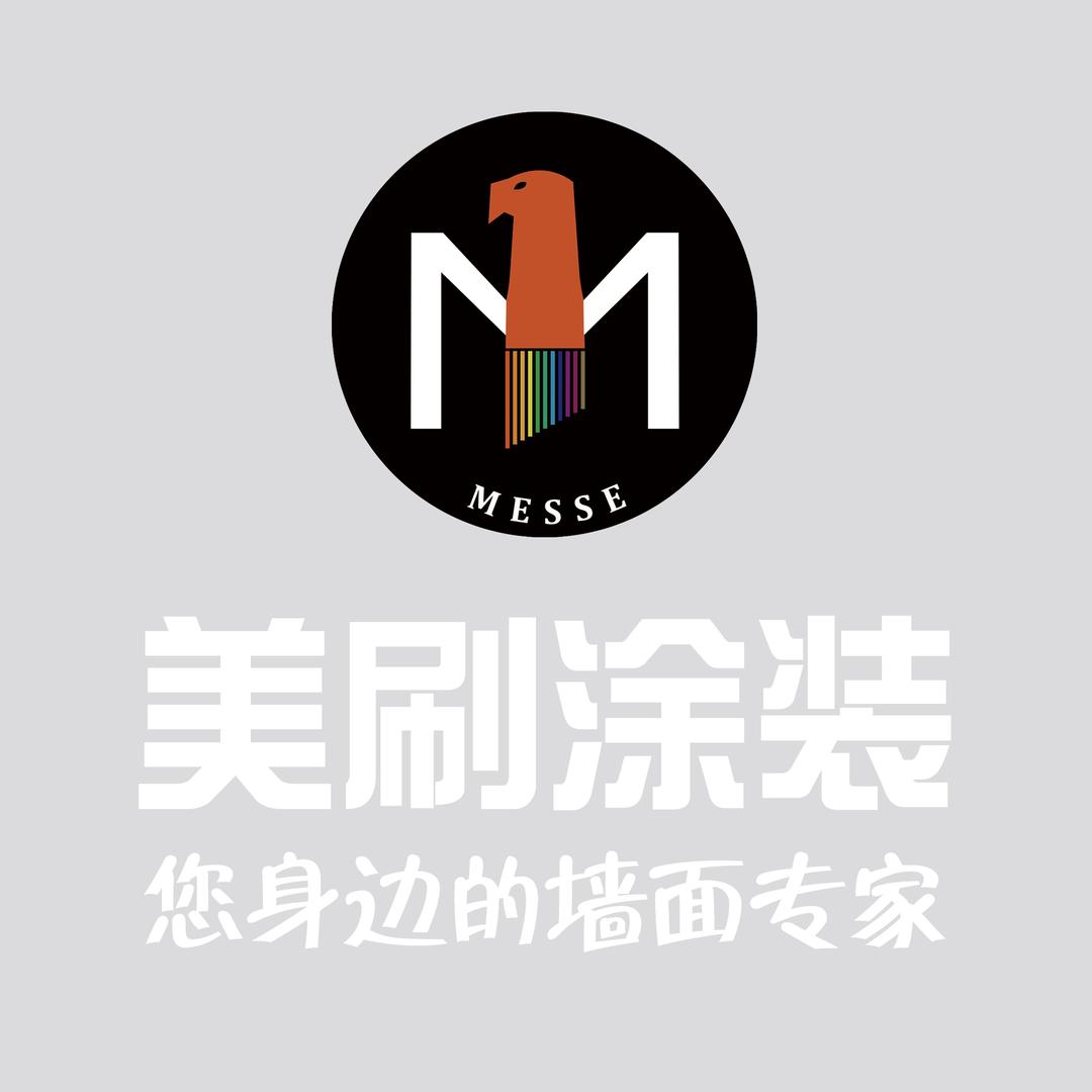 邢台可耐美漆·美刷涂装