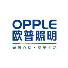 安庆欧普照明