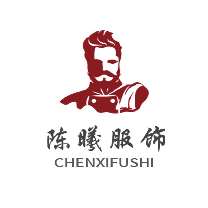 陈曦服饰严选