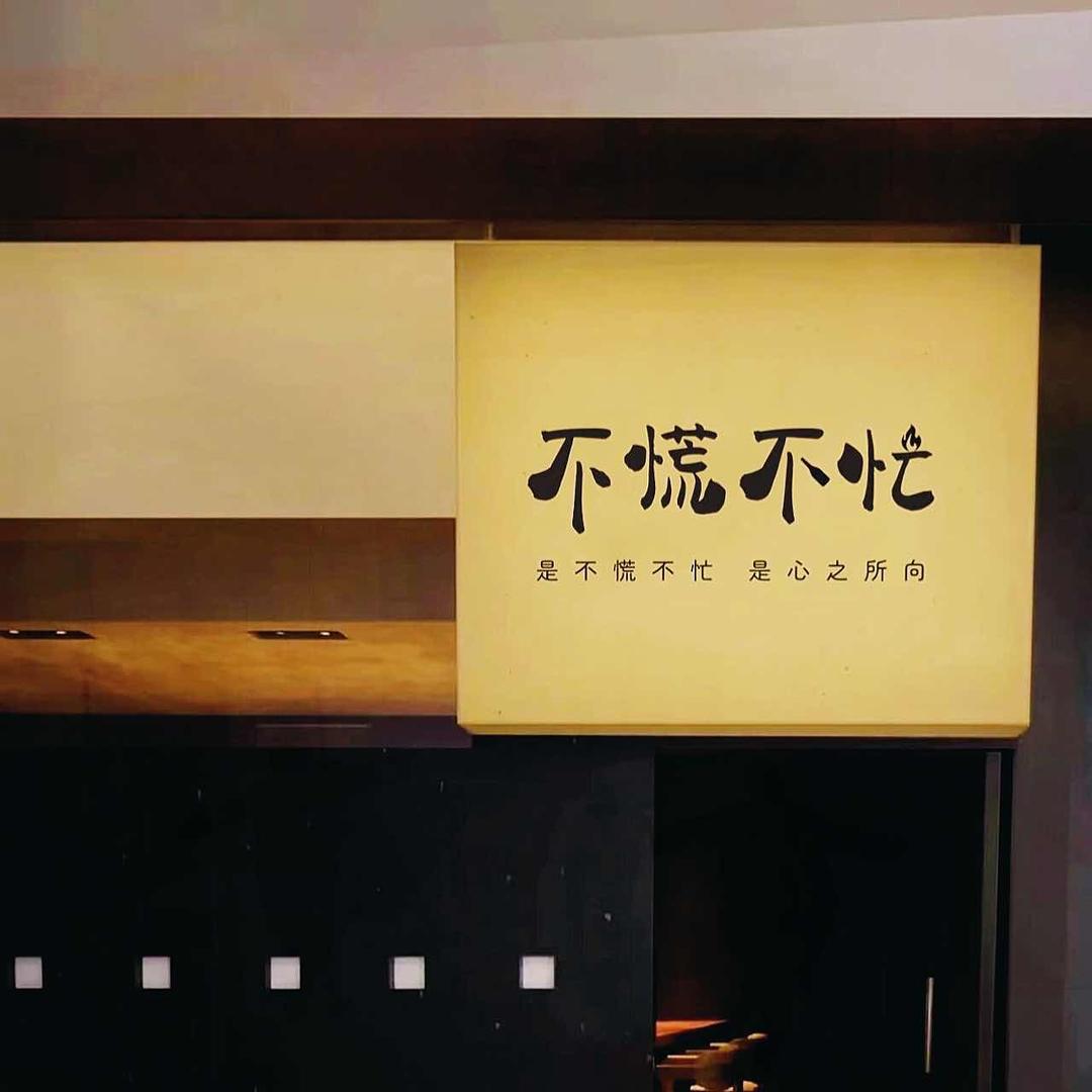 深圳布朗