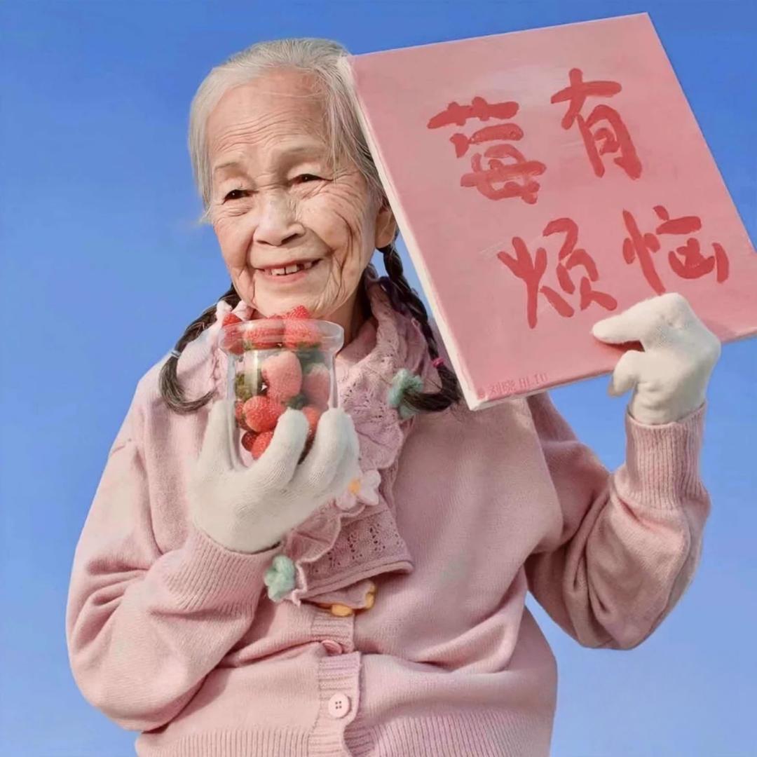 ᵕ̈𝑭𝒐𝒐𝒅流油🫧