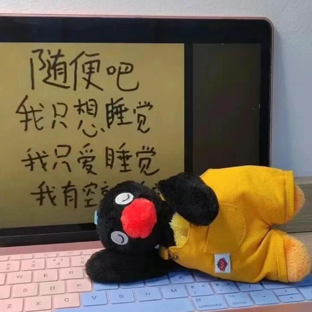 不知名的🐡