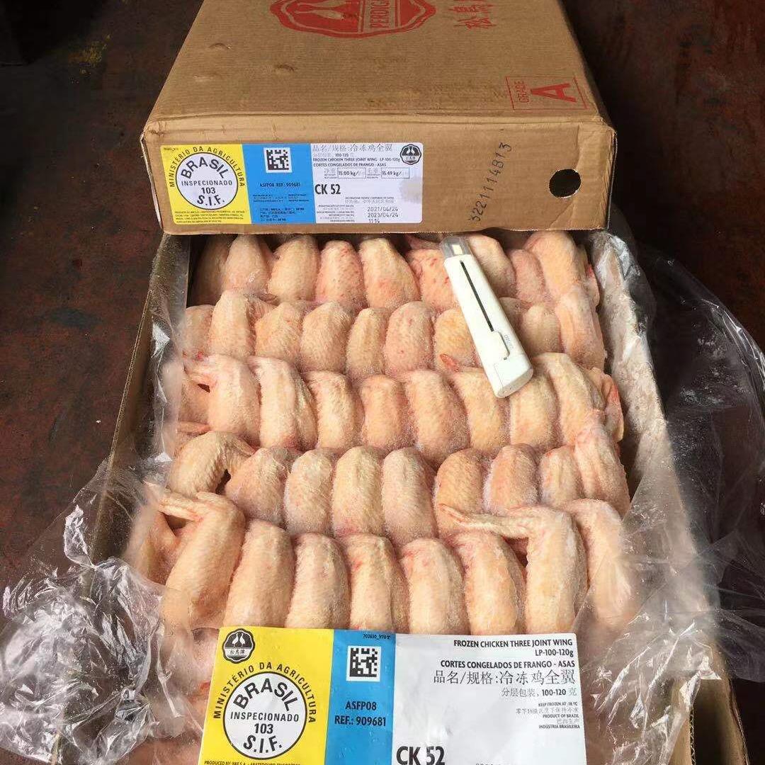 广州市新盾冷冻肉有限公司缪miao