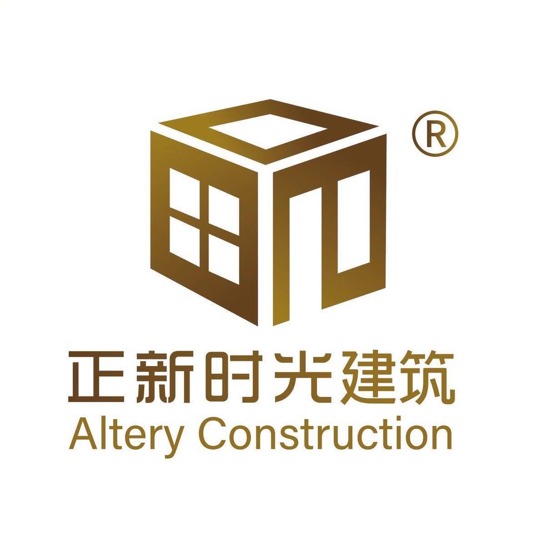 佛山正新时光总部