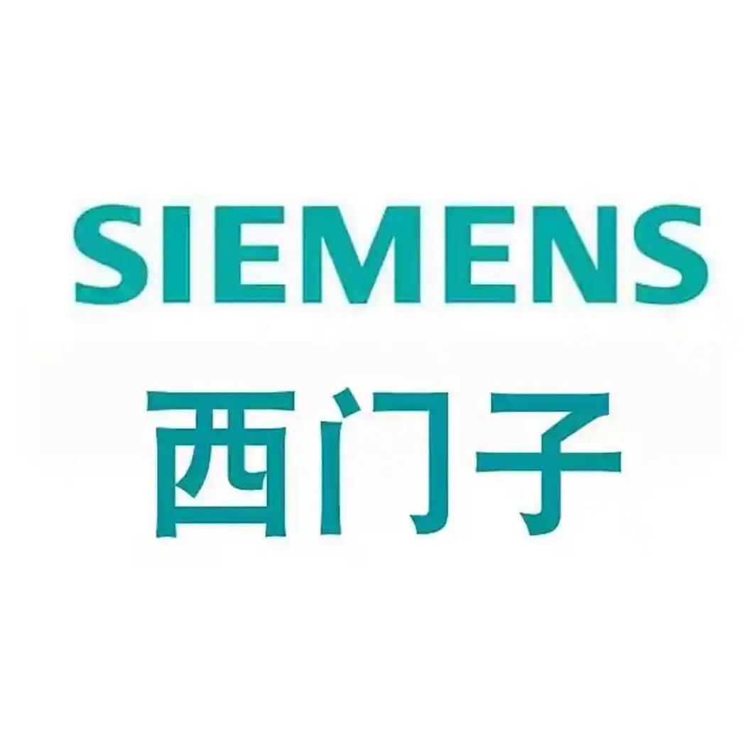 西门子高端家电安康区域