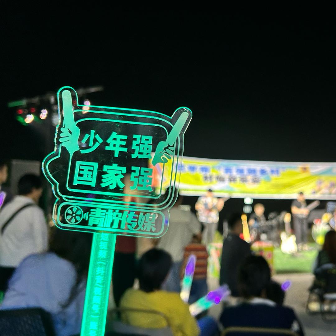 EP青柠🍋‍🟩