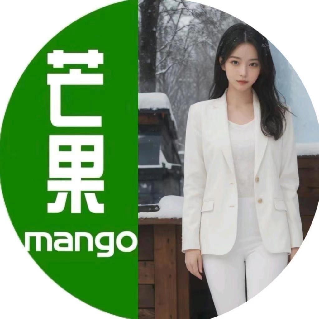 滨海芒果服装工厂店