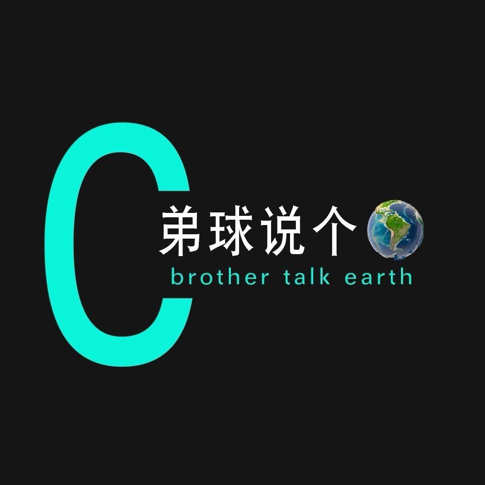 即刻旅行