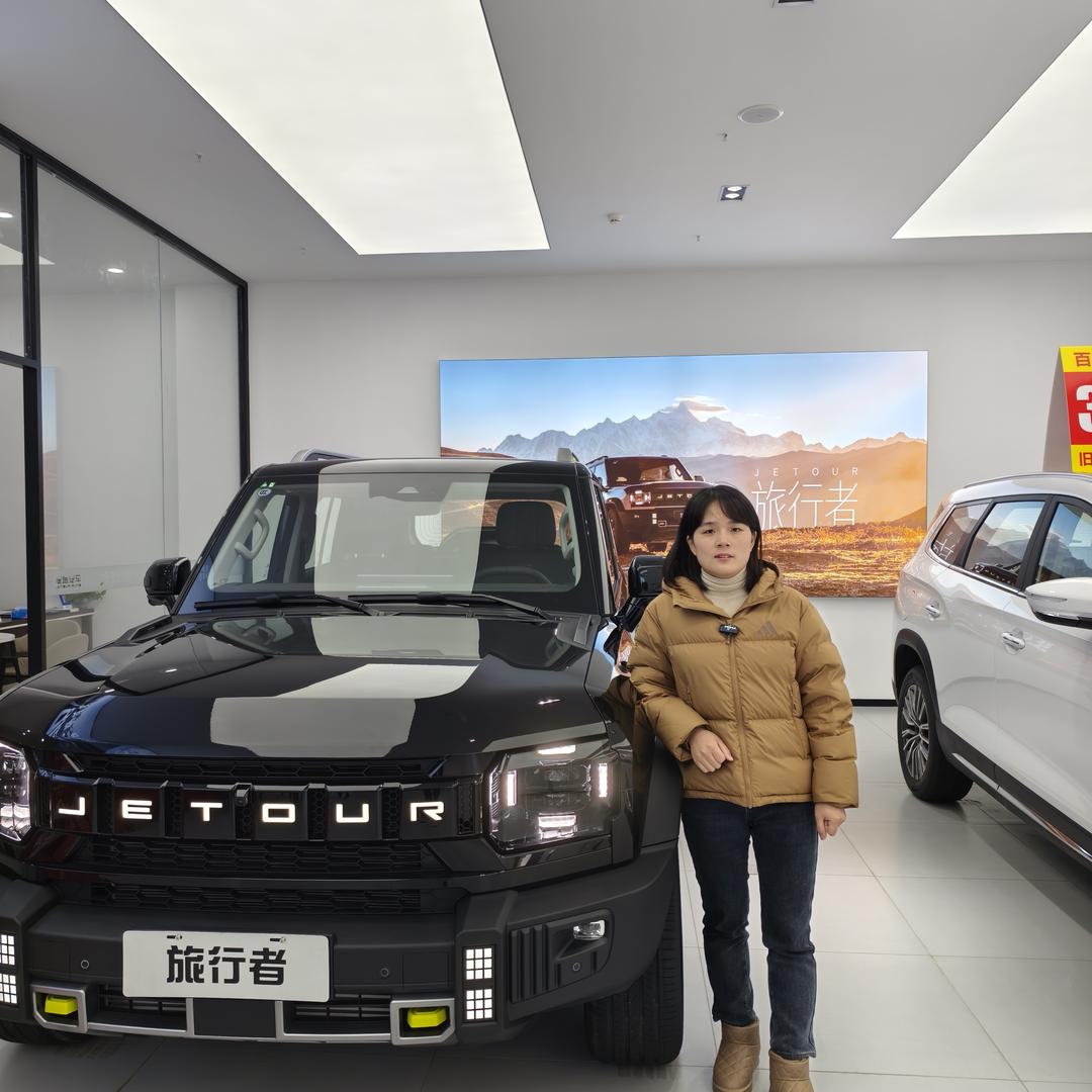 捷途汽车(上虞总店)