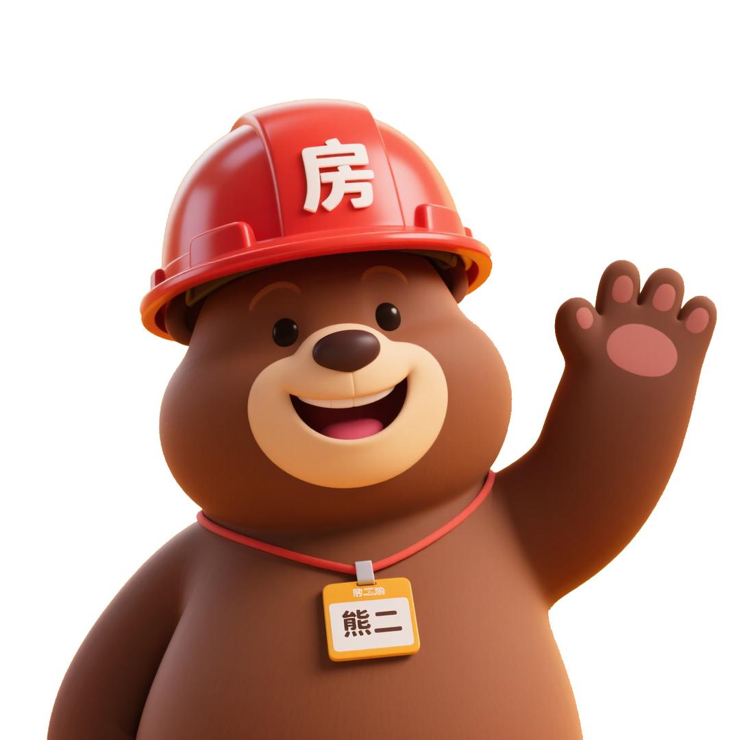 熊二说房