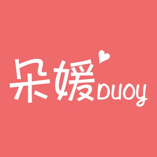 朵媛大码内衣🔥