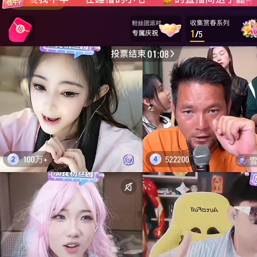 瓜哥（宣传）🌻，新号直播了