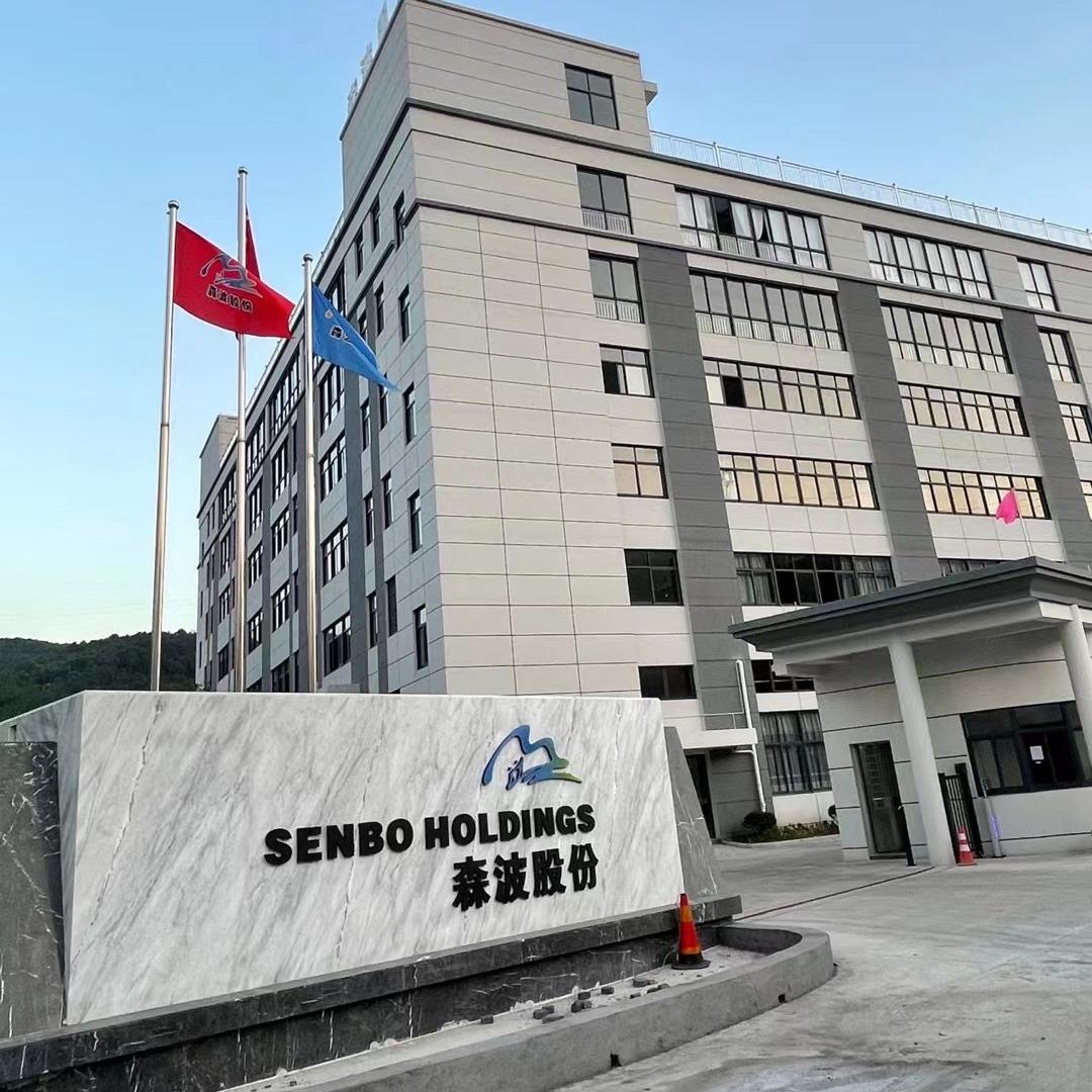 三门县森波户外服装厂