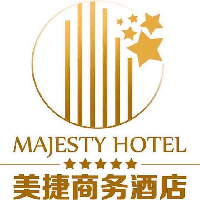 【兰州美捷商务酒店】兰州中心省博物馆店