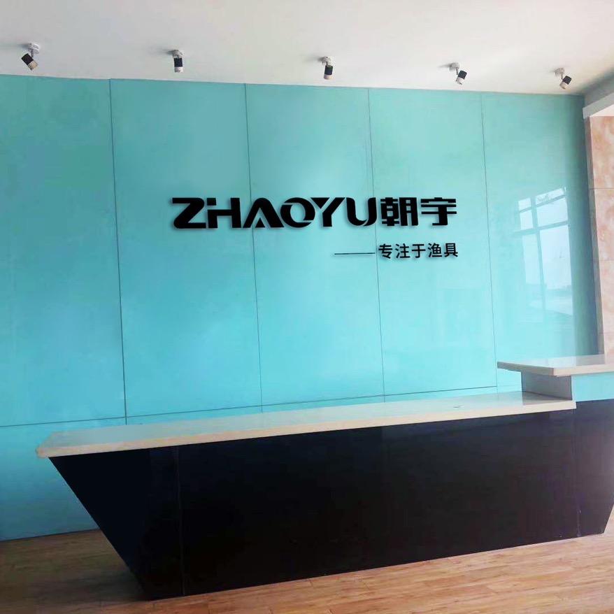 朝宇户外旗舰店