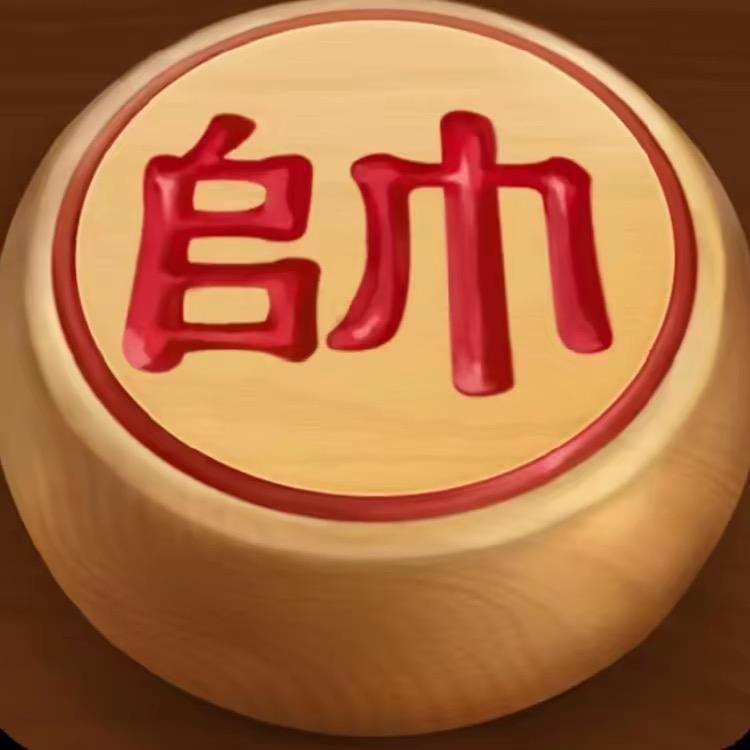 余生象棋@