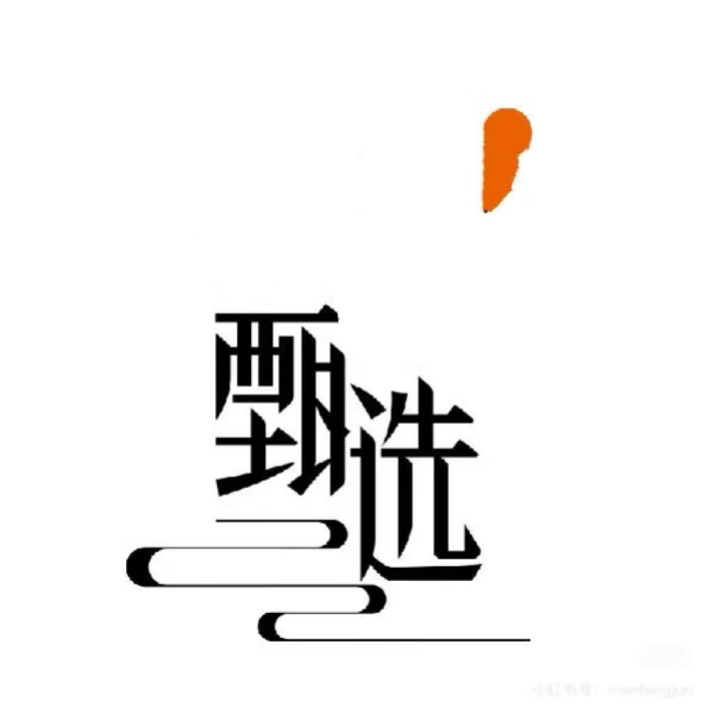 人生百态