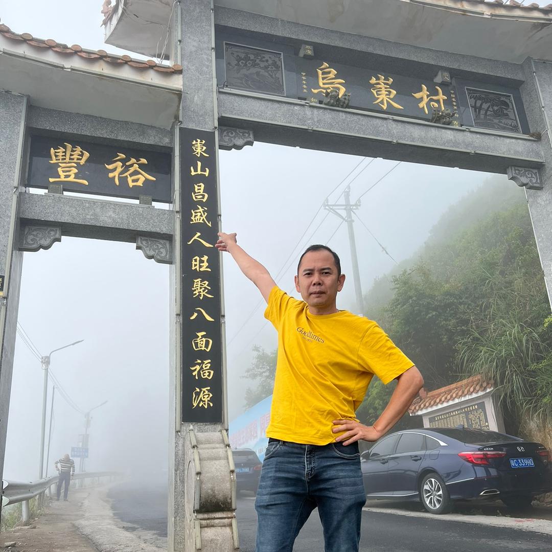 老刘说单丛