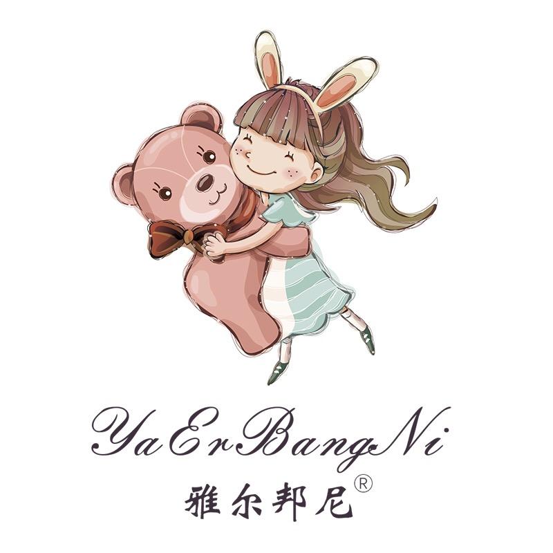 雅尔邦尼雅邦童装专卖店