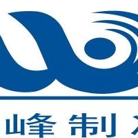 温州市双锋制冷科技有限公司