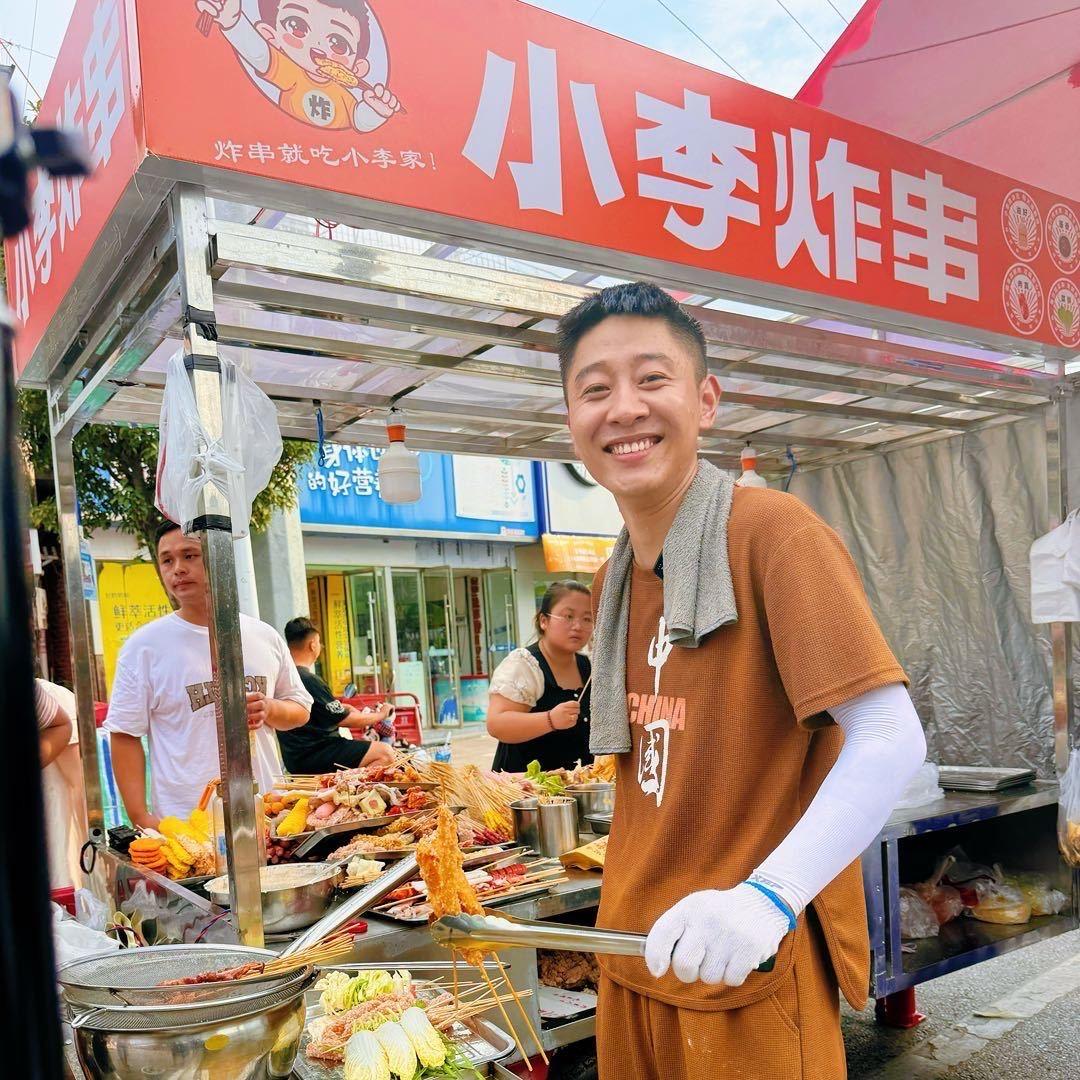 江口小李炸串