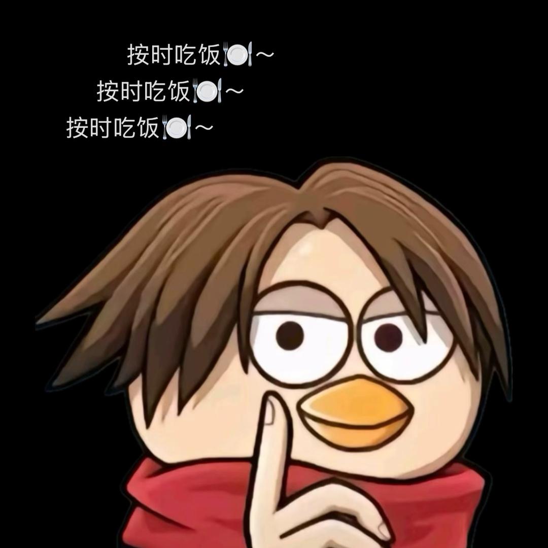 按时吃饭🍽️～