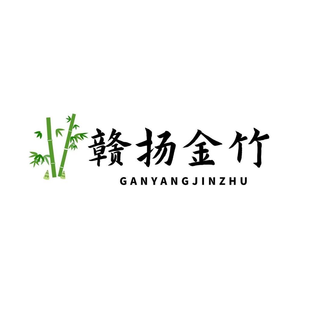 赣扬金竹果蔬旗舰店竹笋
