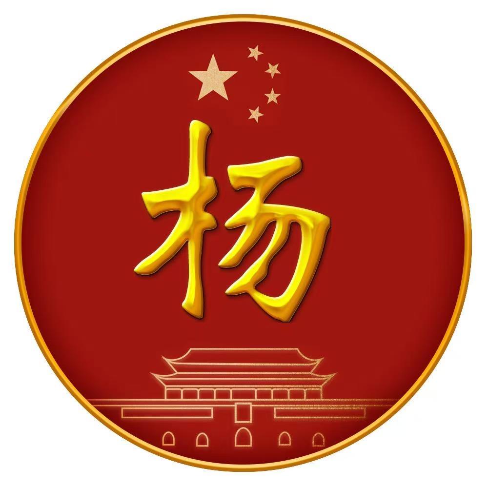 杨学良