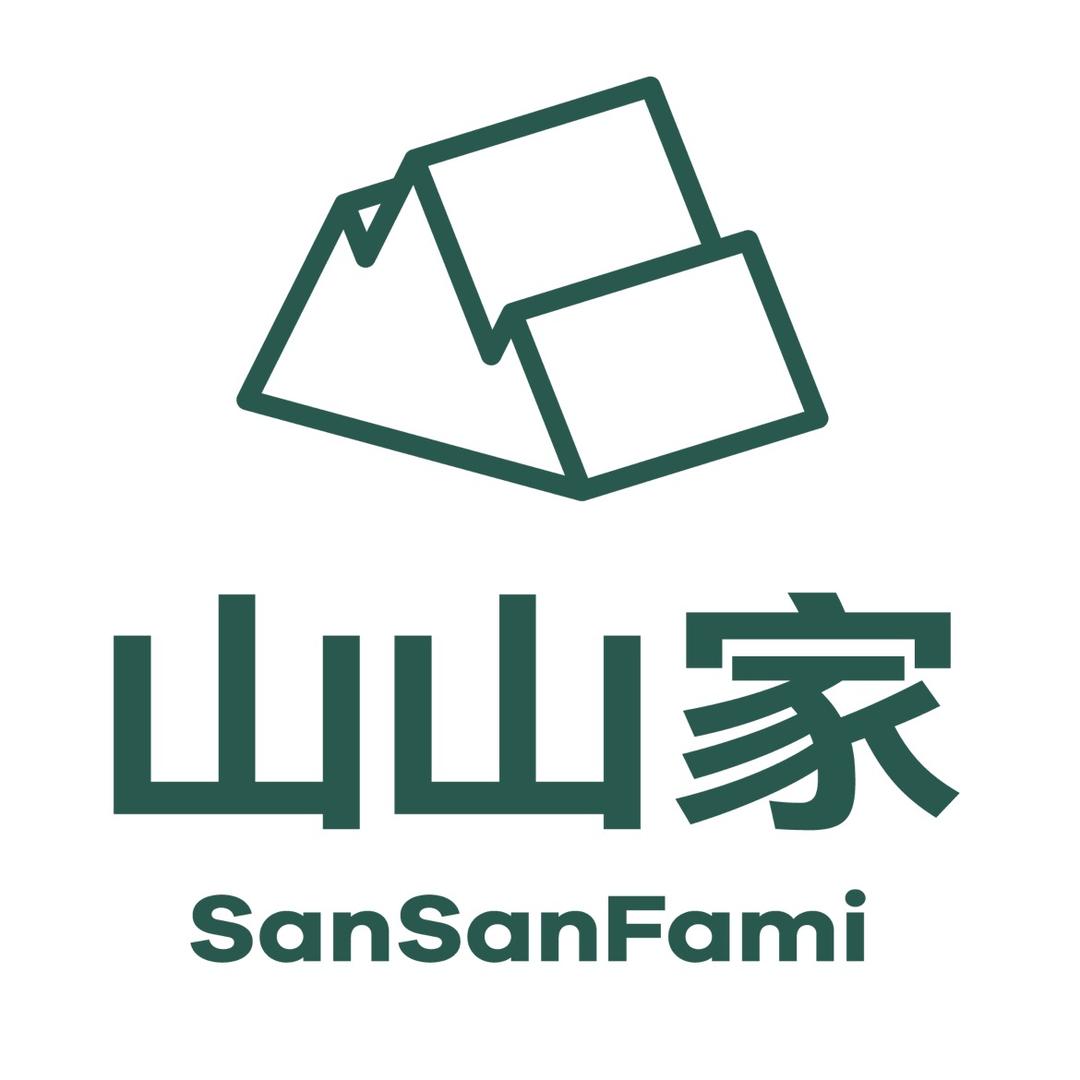 山山家烘焙工厂